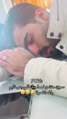 #اكسبلور #لايك #اكسبلورر #جامعة_كركوك #الاقسام_الداخليه #جامعة_كركوك_الاقسام_الداخليه❤️ #طريق_بغداد_كركوك #جامعة_كركوك #الاقسام_الداخليه #h #محفظات_العراق_من_جنوب_للشمال #الاقسام_الداخلية_جامعة_كركوك #kesfet #الدخوليه #ميسي #رونالدو🇵🇹 #meme #messi #cristianoronaldo @احمد 