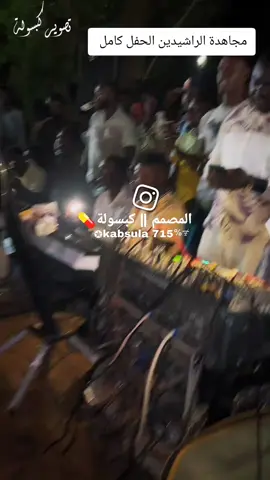 #هاشتاقات_تيك_توك_العرب #مشاهير_تيك_توك_مشاهير_العرب #مشاهير_السودان #اكسبلور 