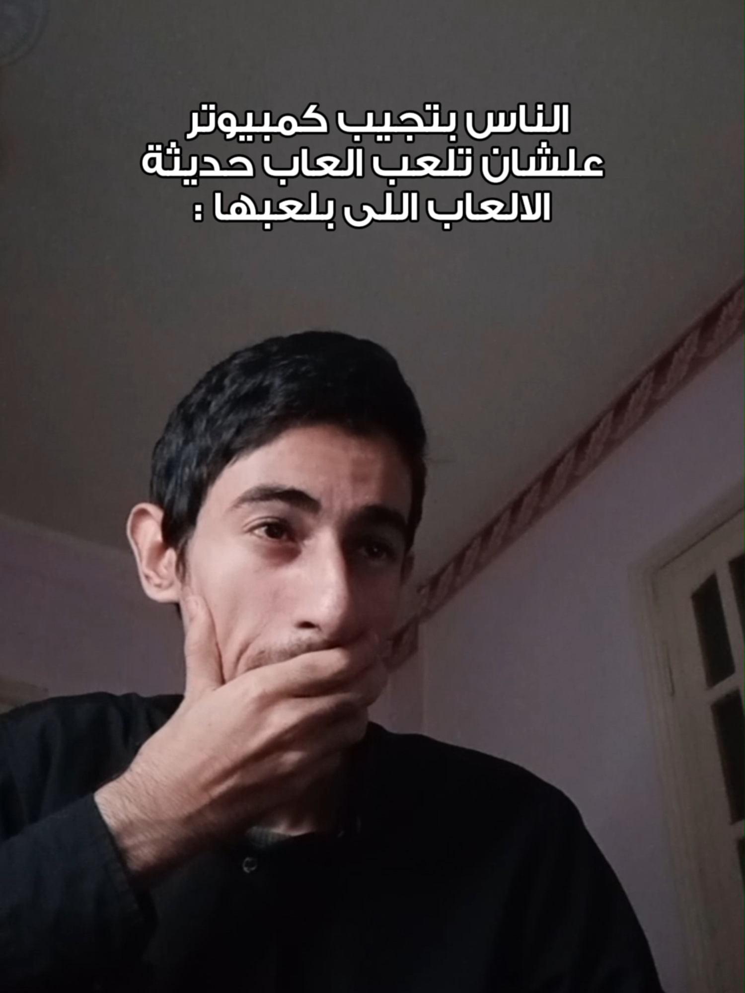 #الشعب_الصيني_ماله_حل😂😂 #foryou #explore #goviral #explore #goviral