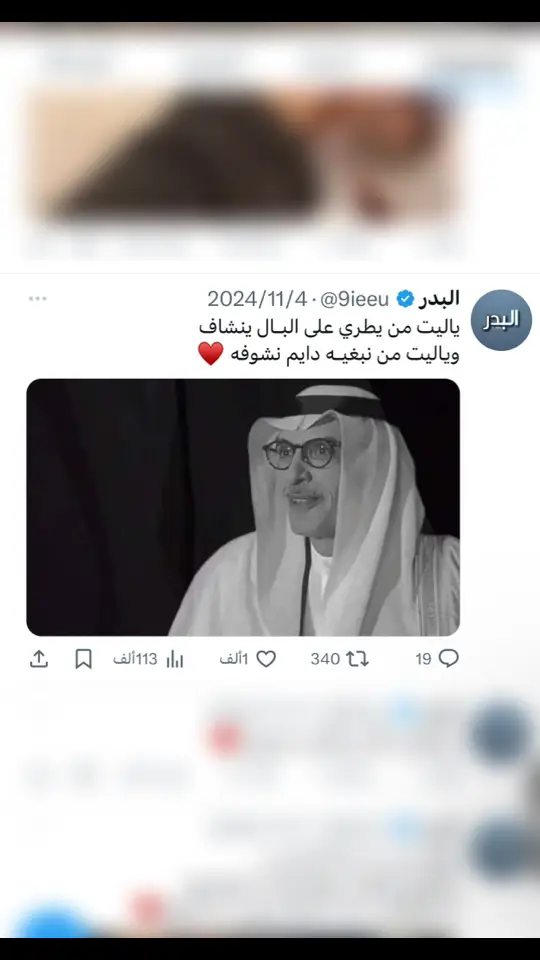#اكسبلور #fyp #الشعب_الصيني_ماله_حل😂😂 