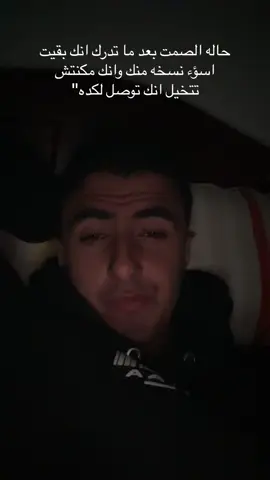 #foryoupage #foryou #explore #fyp #viral 🥲