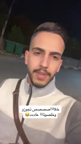 #اسامة_مروة #شيرين_بيوتي #اكسبلور #bashar_admoon #fyp #fouryou #حب #comedia #مشاهير_تيك_توك #viral #😂😂😂 