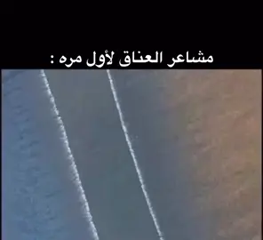 #راقت_لي ❤️❤️