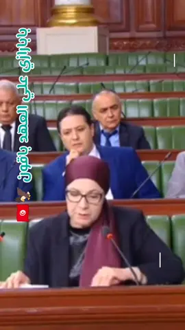 وزيرة العدل: 