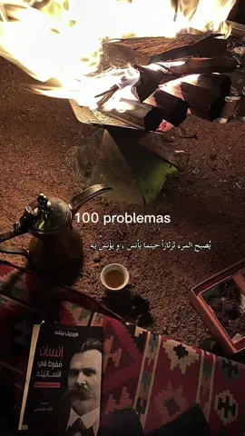 ‏شاركوني أجمل ما قيل في الحب ❤️: