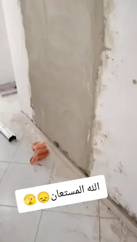 #خليها_على_ربي 