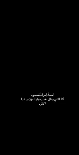 #CapCut #cupcut #ستورياتي #ستوريات_انستا #ستوريات_متنوعه #كلمات #عبارات #InspirationByWords #نرجسيه 