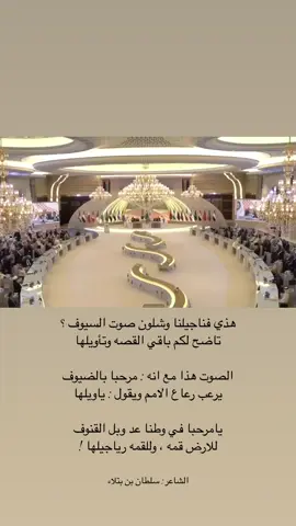 #اكسبلورexplore #explore #riyadh #القمة_العربية_والإسلامية @سلطان بن بتلاء 