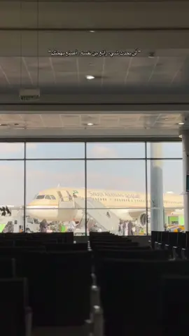 #اكسبلور #لايك #سفر #طيارة #عشوائيات #غربة #كومنت #foryou #fyp #بيشة #الشرقية #bisha 