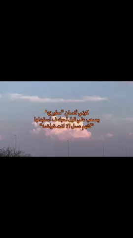 #مطير #اكسبلور #حمران_النواظر #fyp #explore #foryou #305 #viral #edit #CapCut #foryoupage 