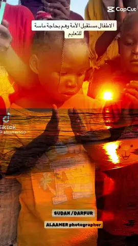 #الامن والأمان 