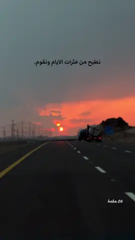 #CapCut 😮‍💨🫸🏼#القصيم_بريده 