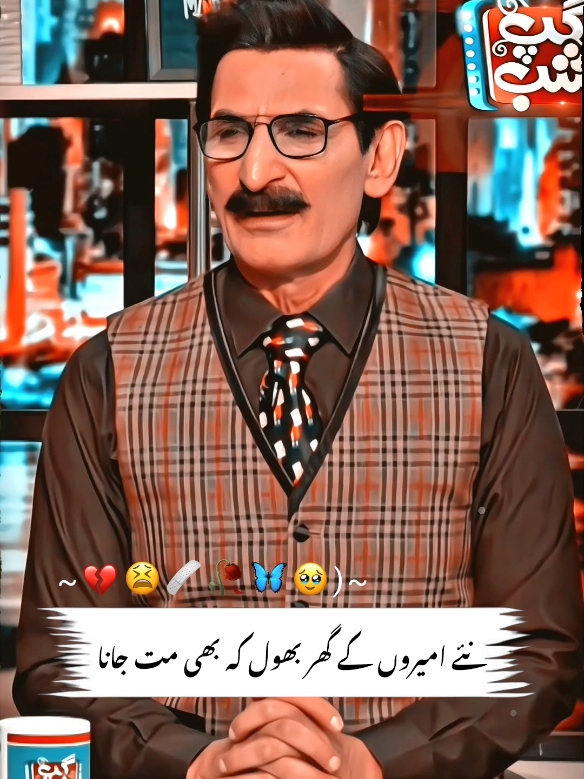 Iftikhar Thakur Urdu poetry ♥️🥹🤩  #fyp #foryou #foryoupage #viral #viralvideo #Trending #Trendingvideo #unfreezzmyaccount #urdupoetry #iftikharthakur 