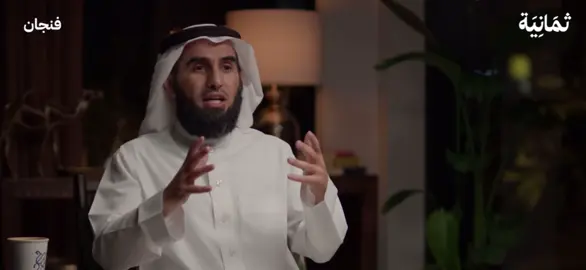 وقد حذرنا النبي صلى الله عليه وسلم من الإفراط في محبة الأشخاص وندبنا إلى الوسطية والاعتدال❤️#سبحان_الله_وبحمده_سبحان_الله_العظيم #الحمدلله_دائماً_وابداً #بودكاست #ياسر_الحزيمي #رحمه_الله #التعلق 