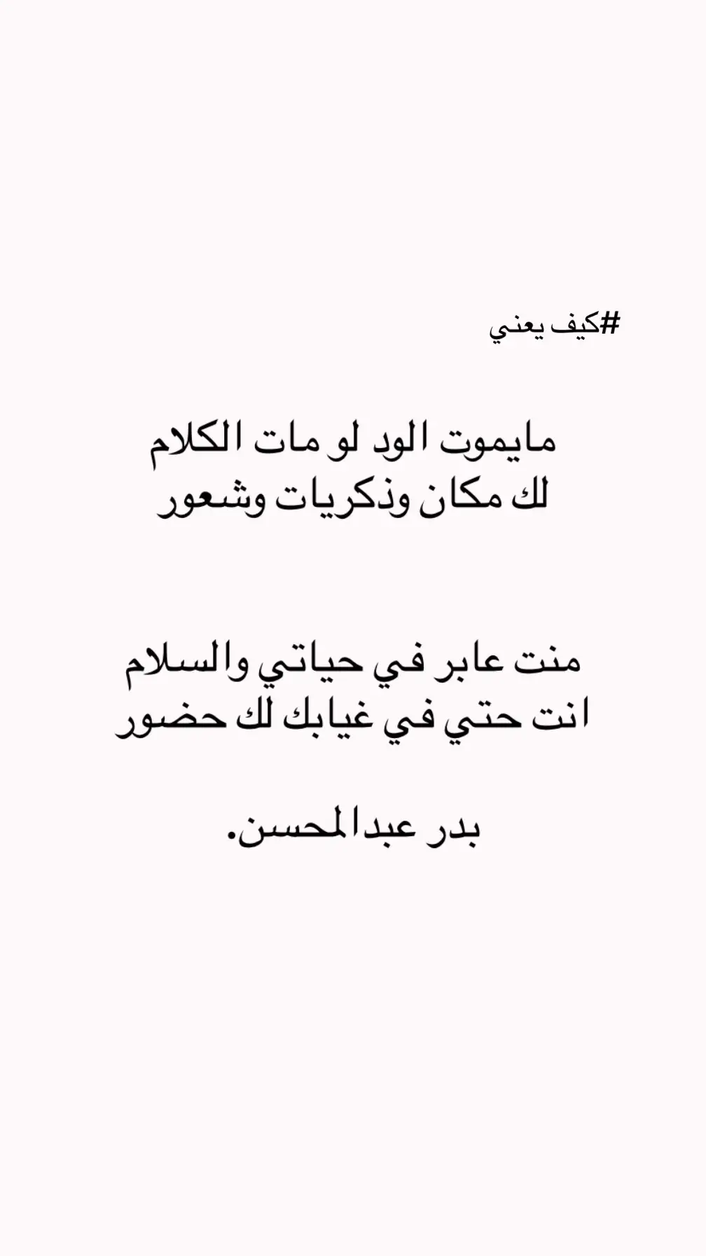 #كيف_يعني #fyp 