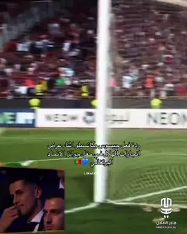 🥺🥺💙 #alhila #الهلال #linallooli #fyp #viral #جيسوس #tiktoklongs #كانسيلو #portugal 