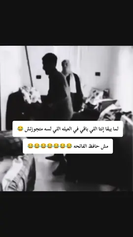 #الشعب_الصيني_ماله_حل😂😂#كوميدي#ضحك_وناسة#كوميديا_مضحكة#😂😂😂#😂😂#😂😂😂 