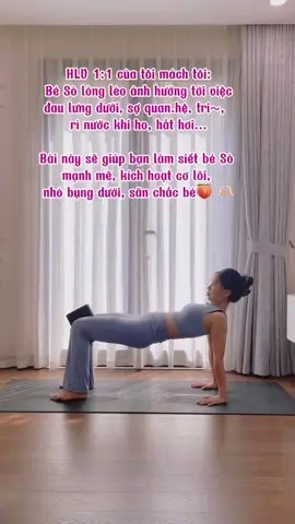 HLV 1:1 của tôi mách tôi: Bé Sò lỏng lẻo ảnh hưởng tới việc đa.u lưng dưới, sợ quan.hệ, tri~, rỉ nước khi ho, hắt hơi... Bài này sẽ giúp bạn làm siết bé Sò mạnh mẽ, kích hoạt cơ lõi, nhỏ bụng dưới, săn chắc 🍑🫶🏻#Yoga #pilates #homeworkouts 