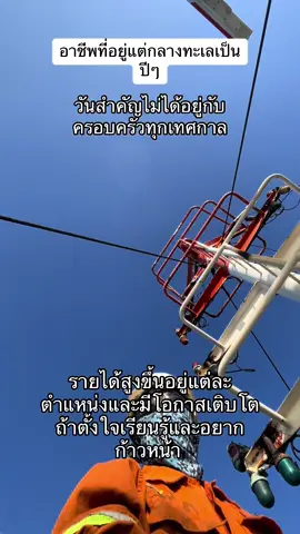 อยากใช้ชีวิต😮‍💨#seaman #คนเรือ #คนเรือคนรอ #คนเรือเท่านั้นที่จะรู้55 #คนเรือ⚓️🚢 #คนเรือ🚢👨‍✈️ #เดินเรือระหว่างประเทศ #พาณิชย์นาวี #fyp #fypシ #คนไกลบ้าน #