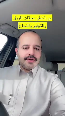 #explore #اكسبلور #الانتشار_السريع #رائد_بن_حسين #التغيير_يبدأ_من_أنفسنا #الاستغفار #حسن_الظن_بالله #اكسبلورexplore #الايمان_بالله #اليقين_بالله #الدعاء #الرزق #الاستغفار 