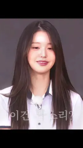 everyone's high school crush #jangwonyoung #wonyoung #ive #wonyoungedit 