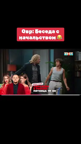 #дорохов #бадрудинов #однаждывроссиилучшие #картунова #юмор #камедиклабтикток #денисдорохов #азаматмусагалиев #хочуврекомендации #новыйгод2024 #гасановгусейн 