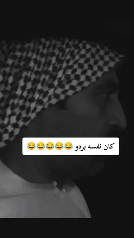 #الشعب_الصيني_ماله_حل😂😂 #كوميدي #ضحك_وناسة #كوميديا_مضحكة #😂😂😂 #😂😂 #😂😂😂 