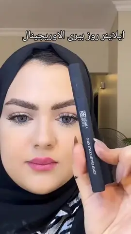 Available nowww🔥🔥 Rose Berry Eyeliner✨✨ ايلاينر روزبيري سواده قوي جدااا و ثباته فظيع دا غير ان سِنه رفيع اوي فا هيكون سهل جدا ترسمي بيه😍 مات بدون لمعه  ضد الماء سواد فاحم جدا  ايلاينر روز بيري دوخت عليه كتير 🙈🙈 🌸❤️ فحمييييييييييً جداااا جدااا وثباته فظيع اووووي💕🥀 والتيست بتاعه علي الايد في الصوره🎀🤗 يلااااا بقى الحقواااااااااا معندناش كتير  كحل روز بيري حاجه كده وهم وهم وهم 💣 💣 💣  من اول ما شفته اشتريت منه ده غير أنه ماركة معروفه  ثابت مش بيسيح ولا بيهبب وبيقعد كتير يمكن اكتر من 24 ساعه بجد وهم وسعره احلي وعلي ضمانتي #roseberry  #ايلينر 