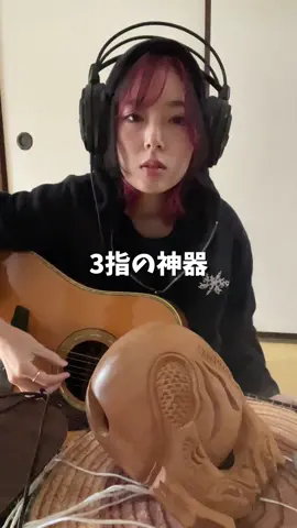 ピンクじゃなくなりました。 #弾き語り　#木魚 #ギター弾き語り