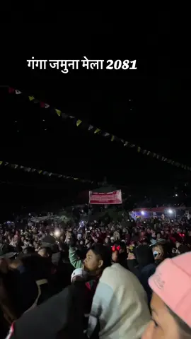 #gangajamunamela2081❤️ #dhadingnepal🇳🇵 #keepsupporting #foryou #fyp #tiktoknepal @ANKITA @ghaleyamu07 @Durga Ghale 