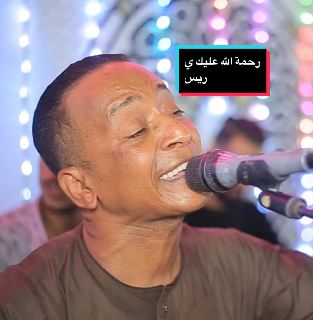 #الراحل #محمد_فوزي #ابو_زيزو #اسوان_الاقصر_قنا_سوهاج_اسيوط_السودان #اسوان_بلاد_الدهب #اسوان #fyp 