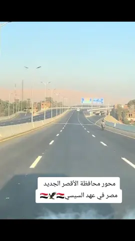 #المخابرات #المصرية #الجيش #المصري #السيسي_مصر🇪🇬 