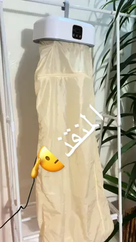 #مجفف_ملابس #مجفف #ايقونة