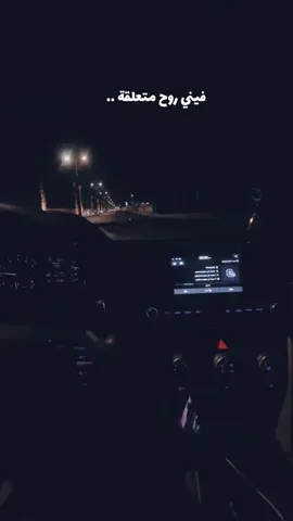 #الخبر_الشرقيه #الخبر #مالي_خلق_احط_هاشتاقات🦦 #الخبر_الشرقيه_اكسبلورا💙🇸🇦 