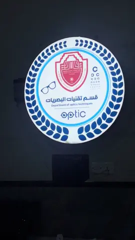 #تقنيات_البصريات #جامعة_المستقبل #تخرج #اكسبلور 