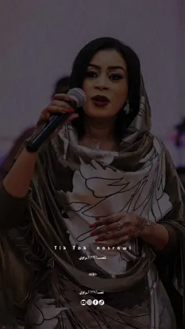 انا داير اعيش يا دنيا فيك😴❤️‍🩹🦋 #ايمان_الشريف #تصميمات_نصراوي1990 #الشعب_الصيني_ماله_حل😂😂 #CapCut #حالات_سودانية_اغاني_سودانيه 