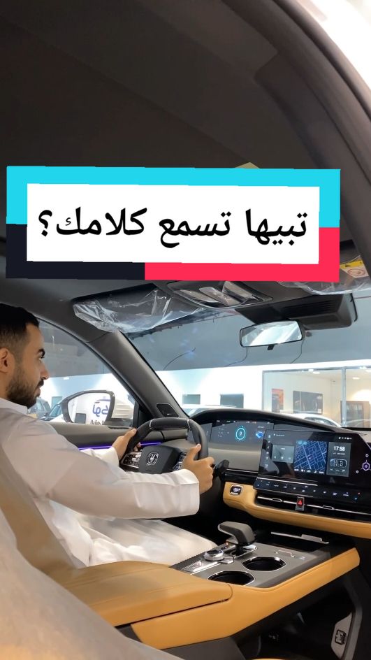 تبيها تسمع كلامك؟ خلها شانجان يوني كي 2025 من لوكار! سيارة عائلية رهيبة بمساحة واسعة ودفع رباعي، مع تصميم داخلي أنيق وتكنولوجيا متطورة. السيارة اللي تبيها عند لوكار تلاقيها! اطلب يوني كي الآن من الرابط عبر البايو! #لوكار #سيارتك_عند_لوكار #شانجان #يوني_كي #توبكار_صارت_لوكار #fyp #اكسبلور #اكسبلورexplore #ترند_تيك_توك 