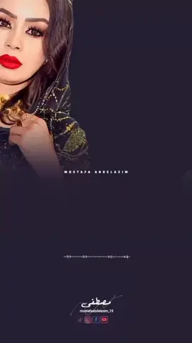 أنا داير أعيش | إيمان الشريف🥰❤️ #sudanese_tiktok #مشاهير_تيك_توك_مشاهير_السودان🇸🇩🇸🇩❤️ #sudan #ايمان_الشريف #sudanese_music #تصاميم_ودعبدالعظيم #حالات_واتس #تصميمي #fyp #اكسبلور  @إيمان الشريف $ 