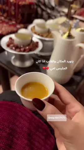 #اكسبلور #ماشاءالله❤️ #ترند_تيك_توك 