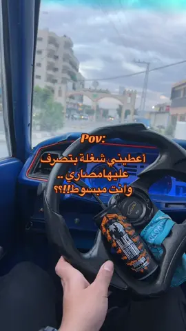 #الشعب_الصيني_ماله_حل😂😂 #اكسبلورexplore #فوريو_العرب #جنين_نابلس_طولكرم_رام_الله_فلسطين @BLACK BRUIN 