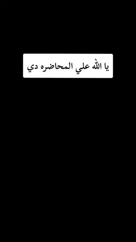 جزاء تارك الصلاة....#الشيخ_حسن_سلامه #مسلم #الصلاة #قران_كريم_ارح_سمعك_وقلبك  #لن_نطرق_غزه_وحده🇵🇸 #صلي_علي_النبي_محمد_صلي_الله_عليه_وسلم #CapCut #مصر_السعوديه_العراق_فلسطين #غزة #حركة_الاكسبلور #منصور_السالمي 