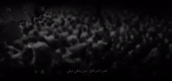 رجعيلي ساعه 💔#محمد_باقر_الخاقاني #اكسبلورexplore #ياحسين #اكسبلورexplore 