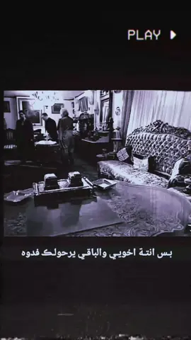 #آلريےـسےـ_ #ستوريات_متنوعه #ستوريات #آلريےـسےـ_👋🏻😉 #تصميم_آلريےـسےـ🦅_✅💔 #ستوريات_مراد_علم_دار 