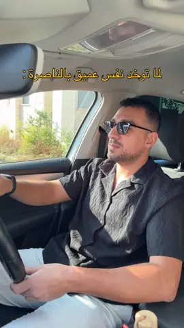 ما اجمل ريحتك يا بلادي … #اكسبلور #محمد_نائل_جبارين #فلسطين🇵🇸 #الناصره_الشامخه👑🦅 #الشعب_الصيني_ماله_حل 