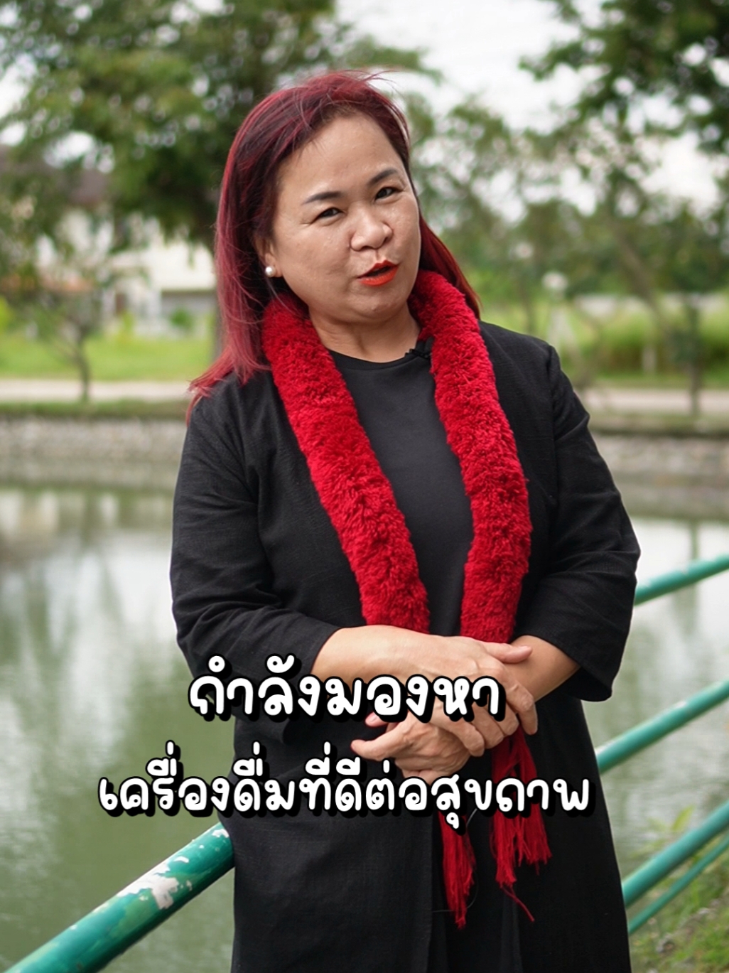 วันนี้แม่อุ๊จากทรูลี่ฮิลล์ จะมาเล่าให้ฟัง กาแฟอมก๋อย ทรูลี่ฮิลล์ เปิดรับตัวแทนจำหน่ายแล้วจร้า :  สอบถาม line ID : @Trulyhill  เบอร์ติดต่อ 089-639-4646 #trulyhillcoffee #กาแฟอมก๋อย #กาแฟเพื่อสุขภาพ #โปรตีนถั่ว5สี #กาแฟไม่มีน้ำตาล #กาแฟไม่ใส่ครีมเทียม #กาแฟเจ #กาแฟวีแกน #โกโก้เจ #ชาไทยเจ 