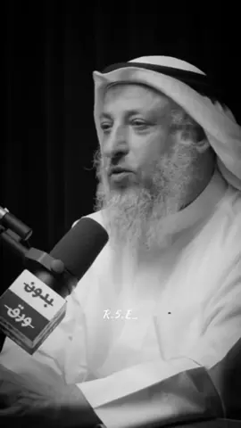 الحمد لله على كل حال 😔 #عثمان_الخميس #الشيخ_عثمان_الخميس #الاقدار #قدر_الله_وما_شاء_فعل #الدنيا_ماتستاهل #مقاطع_دينيه #قل_لن_يصيبنا_إلا_ماكتب_الله_لنا 