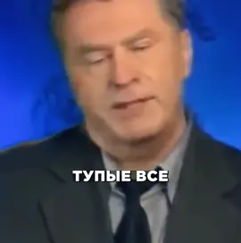 Жириновский самое слабое звено  #jirinovsky #владимирвольфович #владимиржириновский #жириновский #jirinovskiy #жириновский #рекомендации 