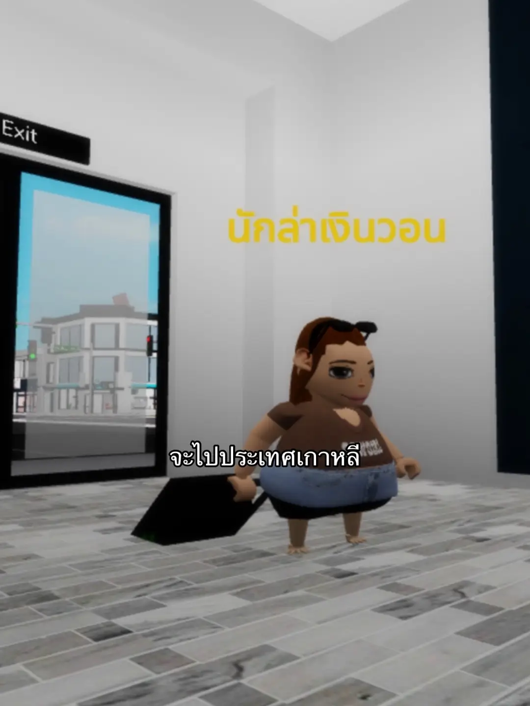 #ตัวตึงหาดใหญ่ #fyp #คนดังในtiktok 