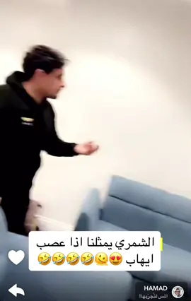@( إيهاب العوني ) #ايهاب_العوني #ايهاب_العوني_يمثلني #كلنا_العوني #جيلنا_بخير #هن_منا #اكسبلورexplore #مطبخ_العوني #السعودية🇸🇦 #موسم_الرياض #القريات 