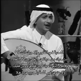 ياحبيبي ياهلا  #fyp #foryoupage #عبدالمجيد_عبدالله #explore #مجيديات #fyp #viral #fyp #fyp 